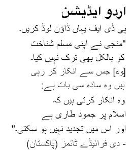 Urdu Text